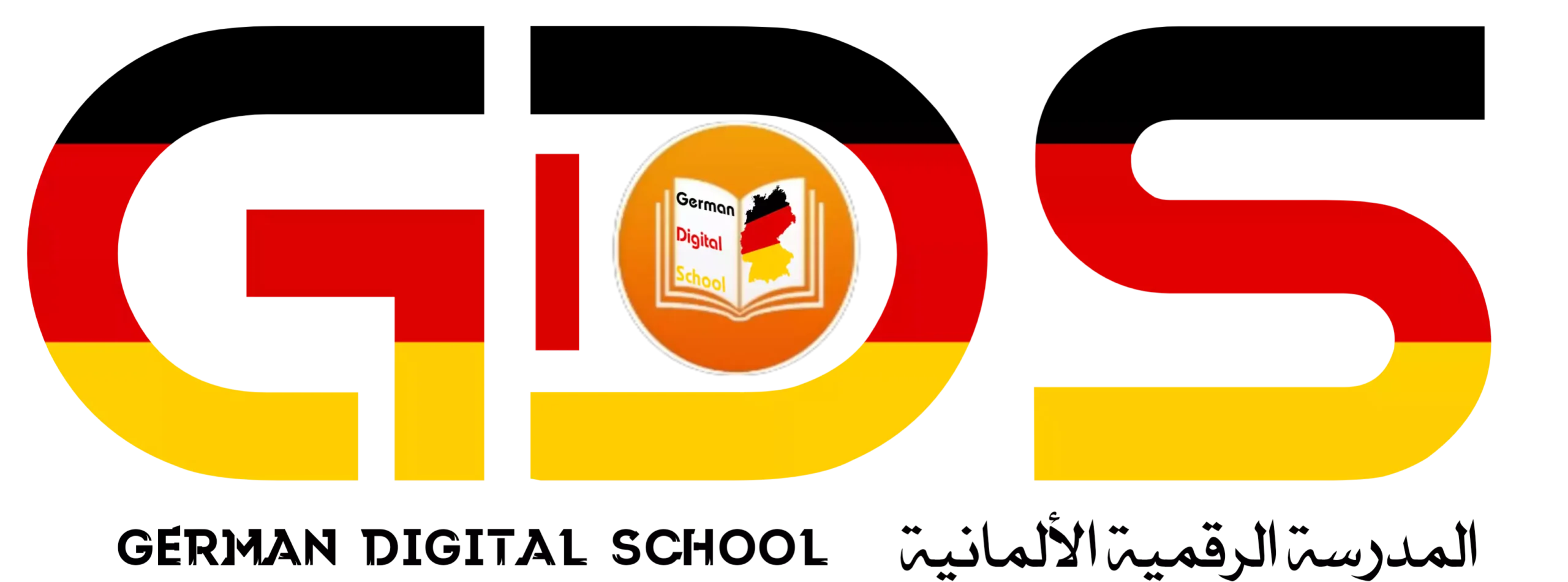 german digital school logo